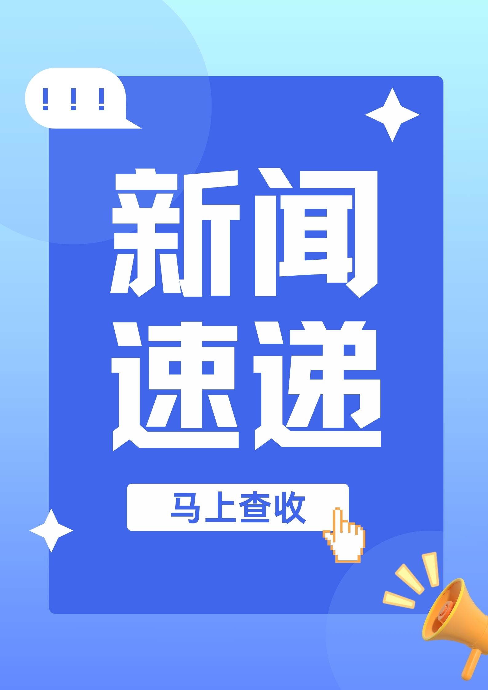 新闻1+1丨台风“桦加沙”登陆后造成哪些影响？专家解读